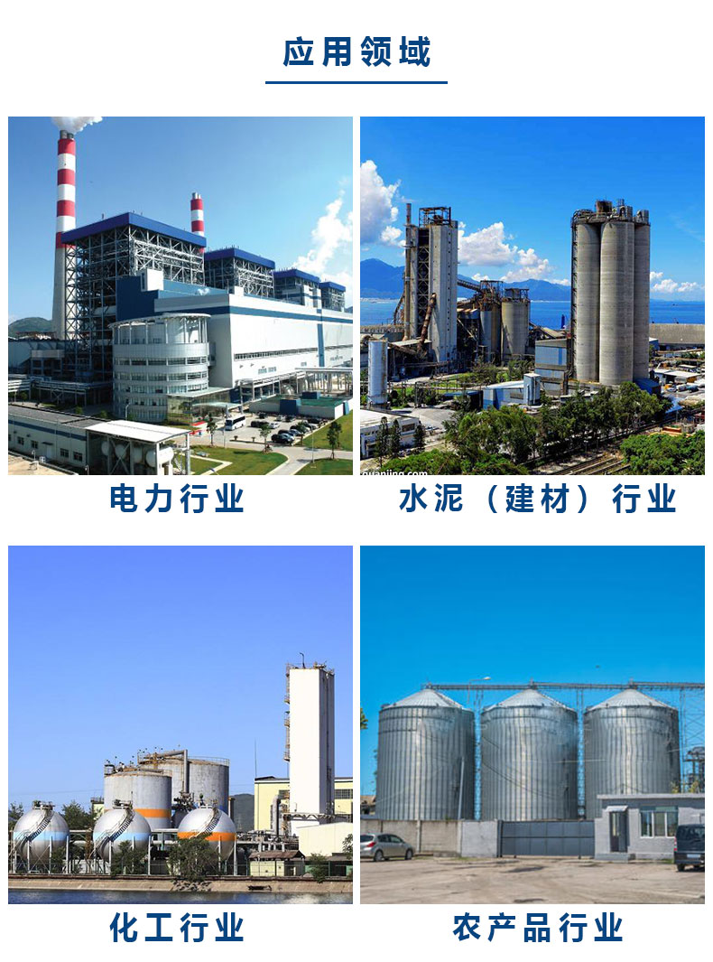 濕電除塵器用途.jpg 濕電除塵器用途.jpg